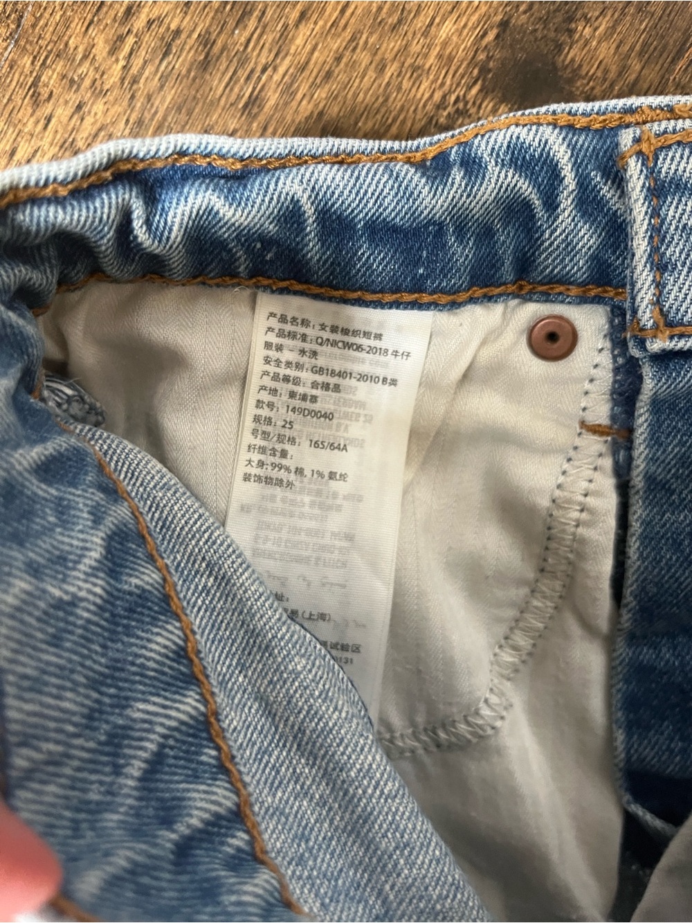 Abercrombie & Fitch High rise shorts - Picture 6 of 8
